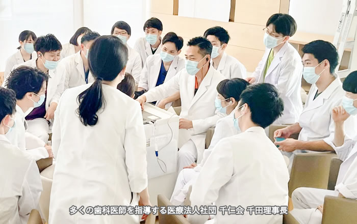 医療法人社団 千仁会は、北海道に6医院を展開する総合歯科グループです。幅広い知識と技術を持った多くの専門歯科医が在籍し、チーム医療で総合的な歯科治療を実現しています。