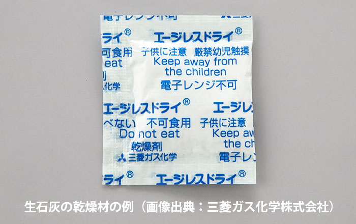 口の中のやけど:化学熱傷