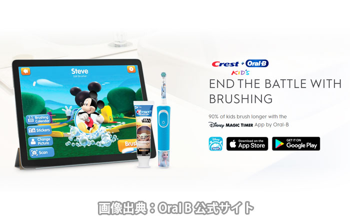 Disney Magic Timer by Oral-B